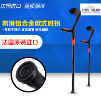 France imported European-style elbow crutches Arm crutches armpit crutches Elderly cane mountaineering walking crutches elbow crutches