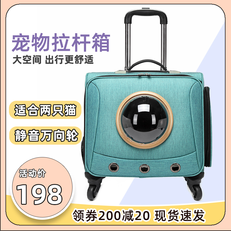 Pet cat trolley case oversized dog travel two cats out portable universal wheel luggage backpack cat bag