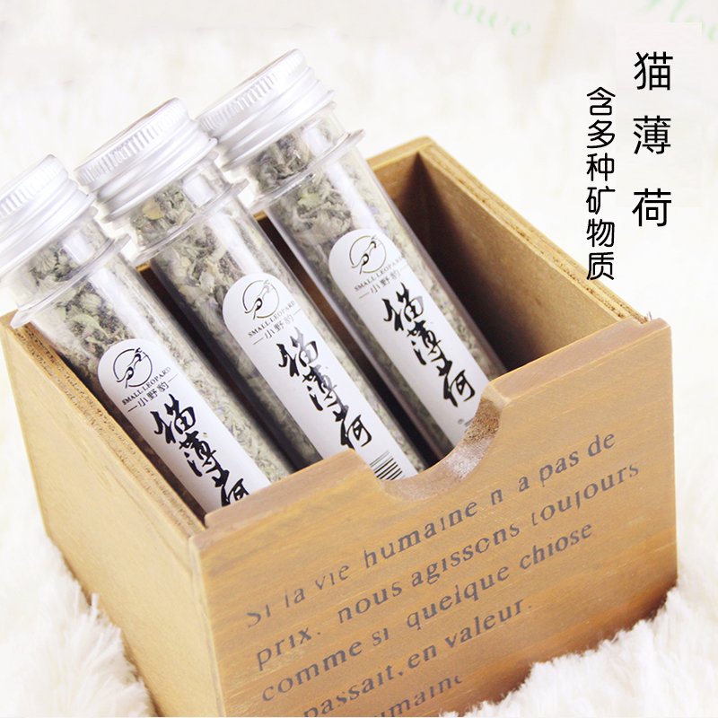 Catnip edible toy powder 45ml cat treats pet hair ball appetizer excited cat supplies