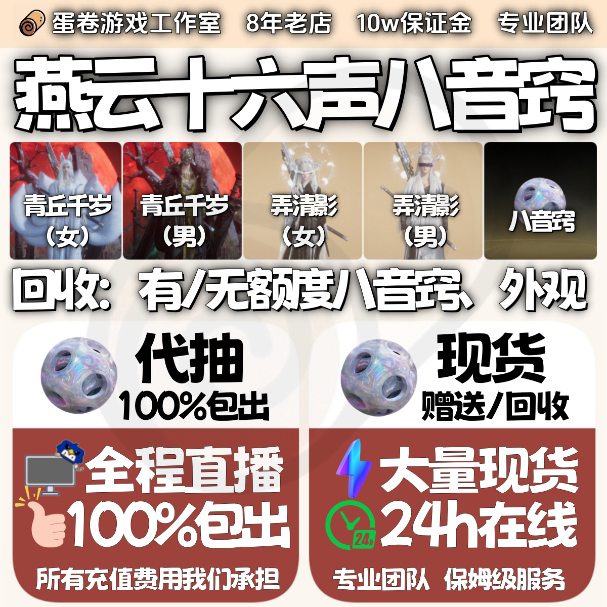 🔥2025年度最火端游游戏推荐榜大揭秘！你的下一个游戏迷途在哪？🚀-端游-淘宝百科网