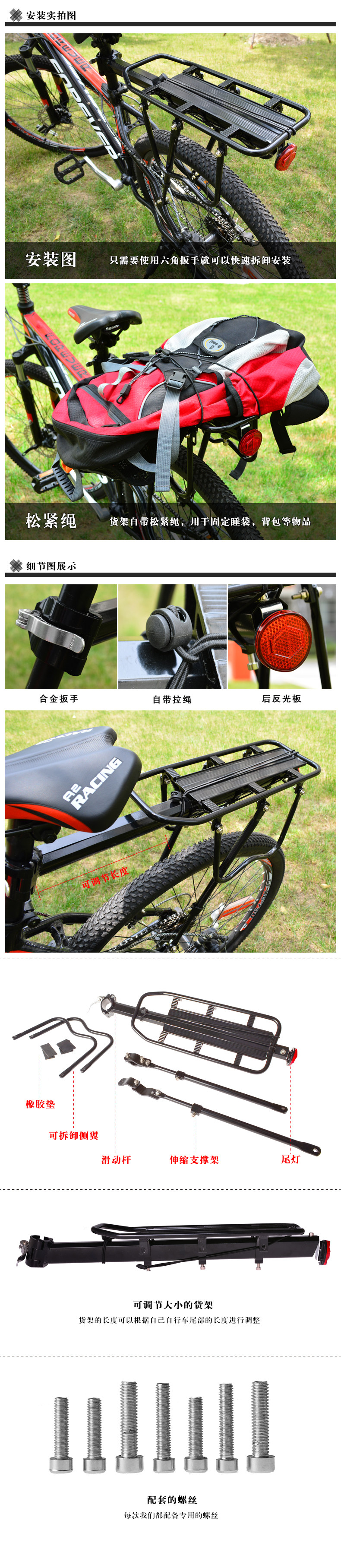 Porte-bagages pour vélo - Ref 2411627 Image 3
