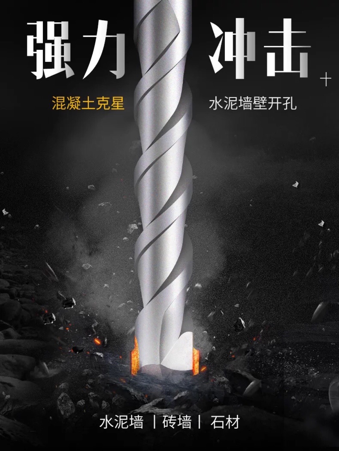 Electric hammer drill bit drill bit round handle two pits two groove drill bit SDS-Plus drill bit concrete drill bit stone drilling