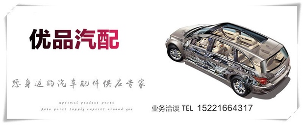 Yongle băng xe dây nịt vải băng nhiệt độ cao bảo vệ môi trường cách nhiệt băng vải băng