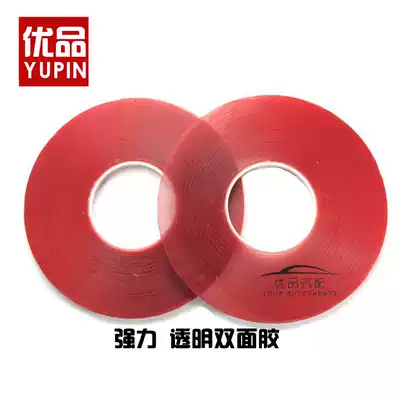 Powerless, waterproof, ultra-thin transparent acrylic double-sided tape for high temperature resistance and high viscosity ratio of 3M 33 meters