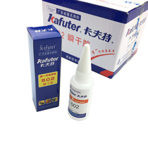 Strong 502 glue non-toxic glue multi-function glue office quick-drying soft glue household plastic metal shoe glue