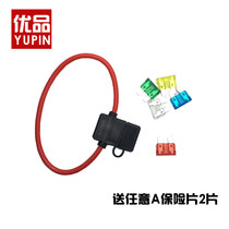 Car waterproof fuse box car modified fuse socket fuse holder with 30CM wire to send fuse