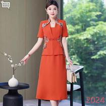 2024 new spring and summer light luxury haute couture suit for women ethnic style suspender skirt embroidered suit jacket temperament two-piece set