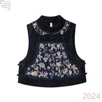 2024 New Womens Ethnic Style Embroidered Stand Collar Short Vest Solid Color Commuting
