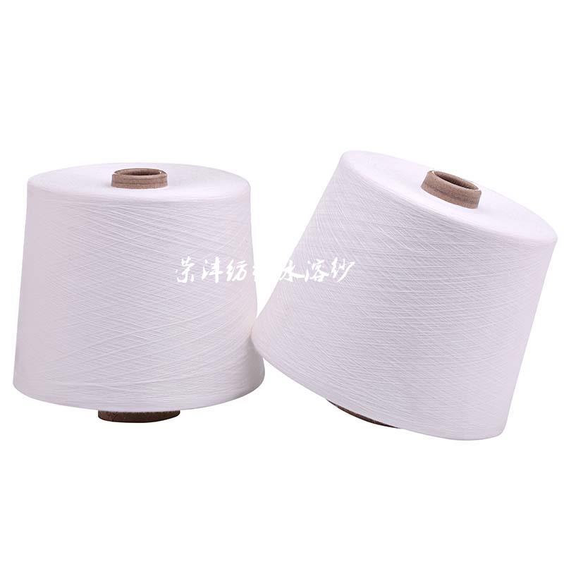 Factory Direct Sales Water-Soluble Yarn Water-Soluble Pva Yarn Polyvinyl Alcohol Yarn Water-Soluble Mulberry Yarn 20-90 Degrees