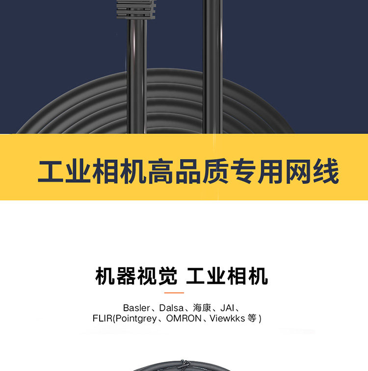 Промышленные Камеры/Видеокамеры 海康巴斯勒大华工业相机通用触发电源线 线配接器拖炼千兆高柔网路线 线 HIKVISION
