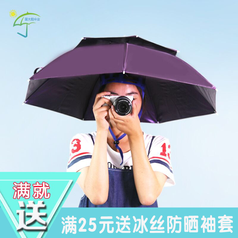 ことわざそうでなければロードブロッキング紫外線傘 Houmon Shika Org