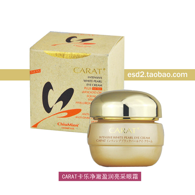 Carat Rescue Face Cleansing Brightening Eye Cream 18ml Light Lines and Fine Lines Relieve Dark Circles