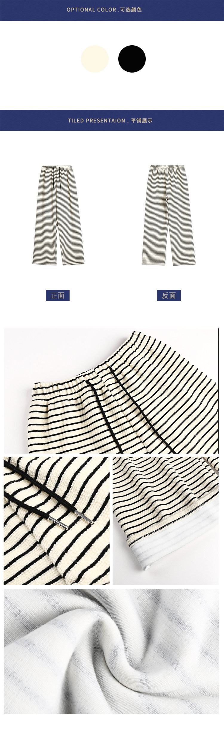 春季2023新款宽松显瘦直筒阔腿裤杏色高腰条纹垂感休闲裤女裤子潮详情5