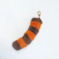 Хвост брелок