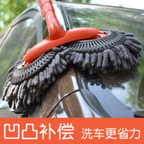 New floating disc car wash mop deformed water brush car soft wool retractable car wash water brush does not hurt car brush