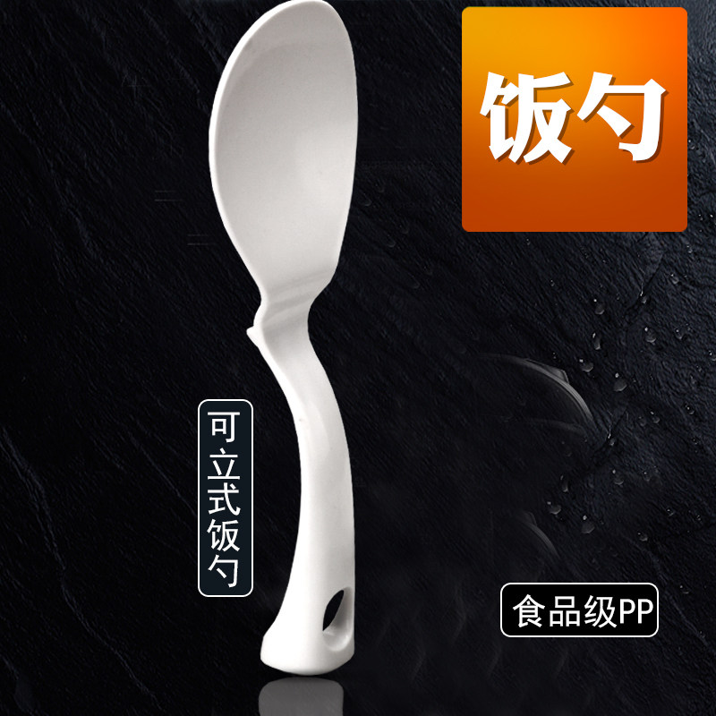 (Buy 1 send 1) Beauty original Dress Non Stick Plastic Thickened Rice Scoop Spoon can stand Rice Spoon Can Hang Fish Mouth Soup Spoon