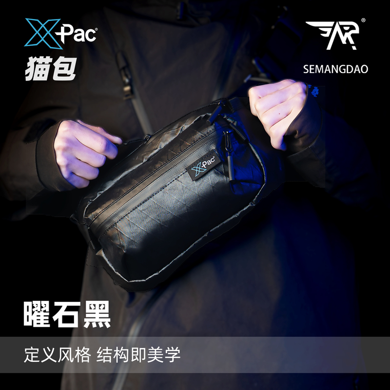 Obsidian Black Cat Bag - Durable Material + X-Pac Waist Bag Lightweight Crossbody Waist Bag Sports Wear-Resistant Crossbody Chest Bag Obsidian Black Cat Bag - Durable Material + X-Pac Waist Bag Lightweight Crossbody Waist Bag Sports Wear-Resistant Crossbody Chest Bag