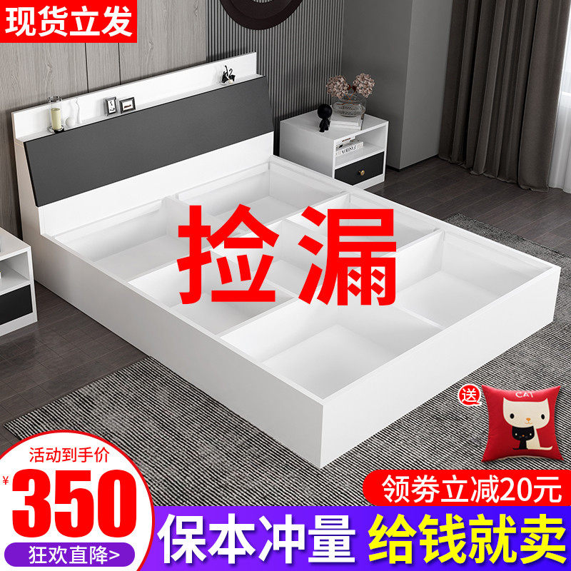 Tatami bed 1.5m plate bed multifunctional double bed 1.8m modern simple high box storage bed storage bed storage bed