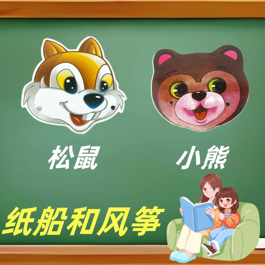 白雪公主和七个小矮人故事表演道具，儿童舞台演出必备卡通人物头饰👑✨-节日-淘宝好物网, image size:1080x1080