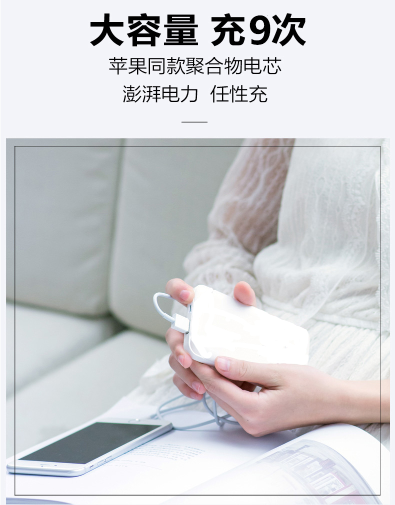 Chong sạc kho báu điện thoại di động dung lượng lớn vivo siêu mỏng di động mini phim hoạt hình Huawei apple oppo Meizu kê điện thoại di động phổ nhanh sạc tùy chỉnh quà tặng công ty logo10000 mAh