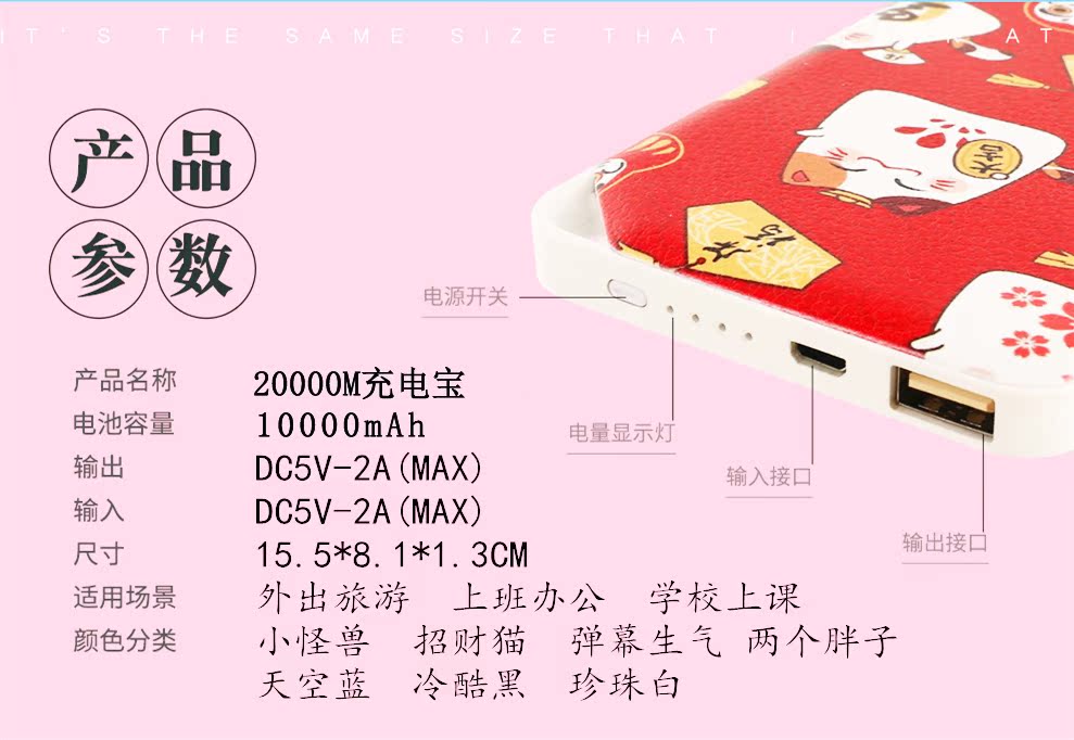 Chong sạc kho báu điện thoại di động dung lượng lớn vivo siêu mỏng di động mini phim hoạt hình Huawei apple oppo Meizu kê điện thoại di động phổ nhanh sạc tùy chỉnh quà tặng công ty logo10000 mAh
