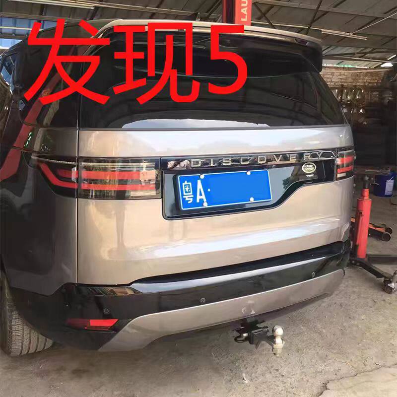 прицепное устройство 路虎发现5拖车杠 美式方口拖车钩 游艇房车拖挂牵引钩 后托自行车 123