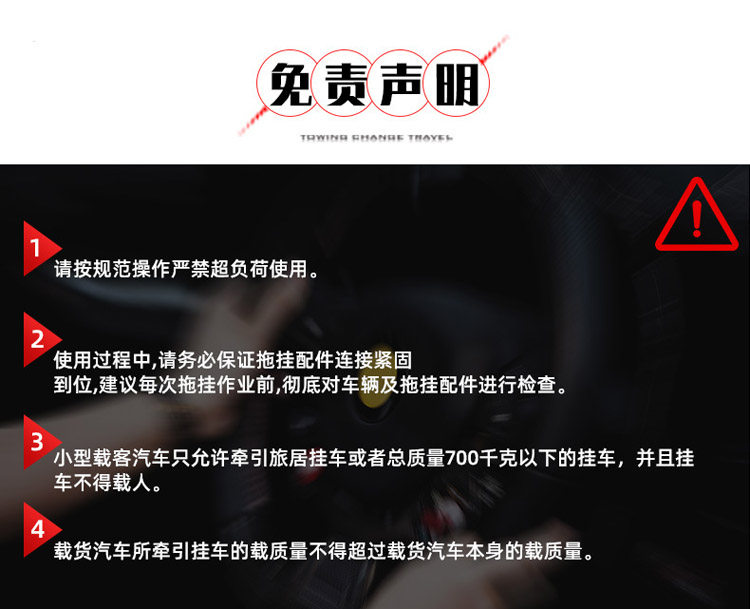 прицепное устройство 可调拖车臂12公分拖车钩流氓钩牵引钩美式方口加长游艇房车拖挂钩 Towing