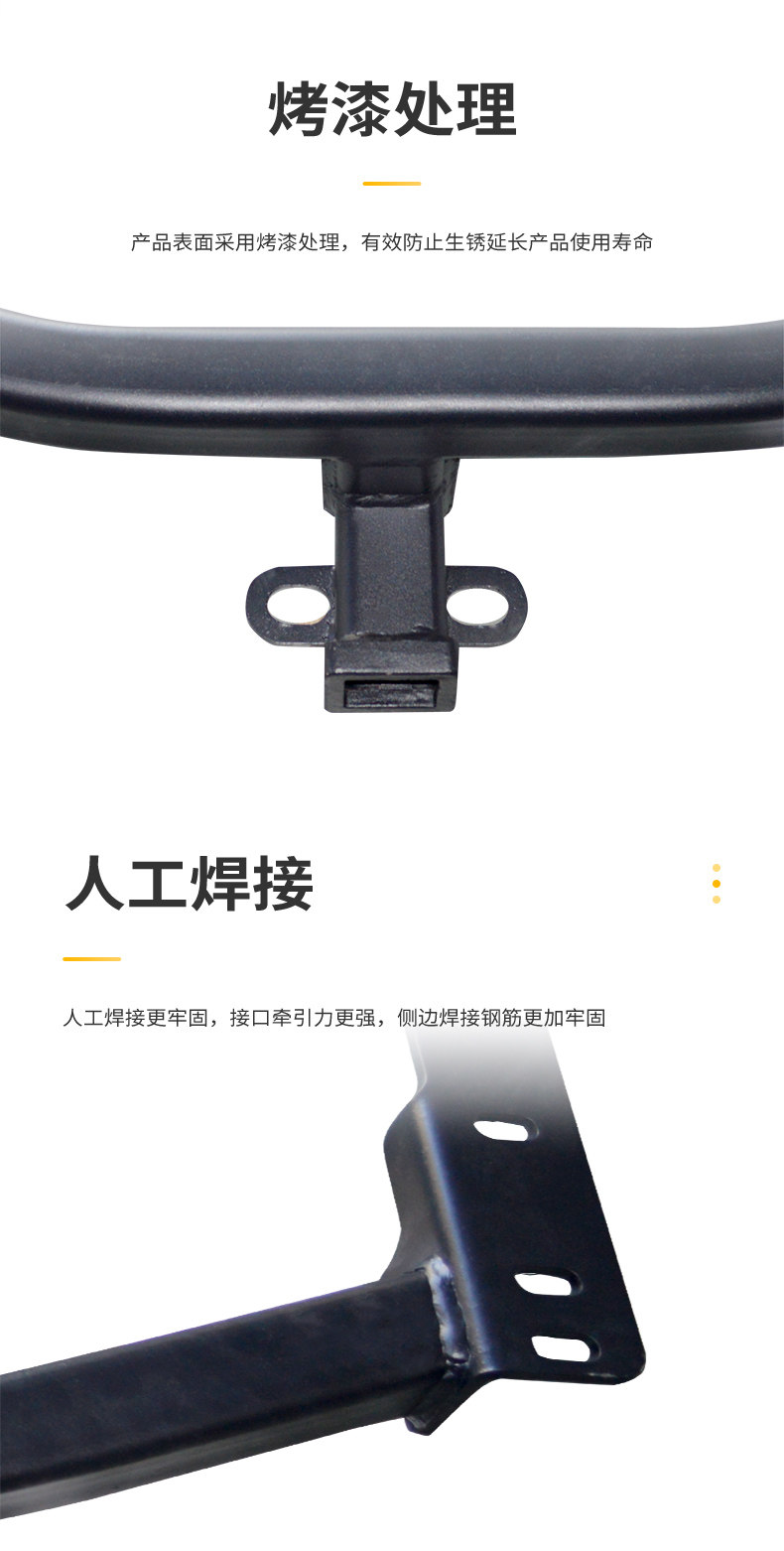 Тягово 问界m7m5方口拖车杠 汽车后挂自行车架方口拖钩 摩托车架拖挂改装 Car Xiaoshuai Cxshuai