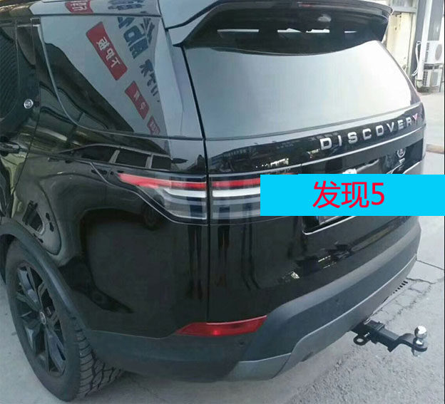 прицепное устройство 路虎发现5拖车杠 美式方口拖车钩 游艇房车拖挂牵引钩 后托自行车 123