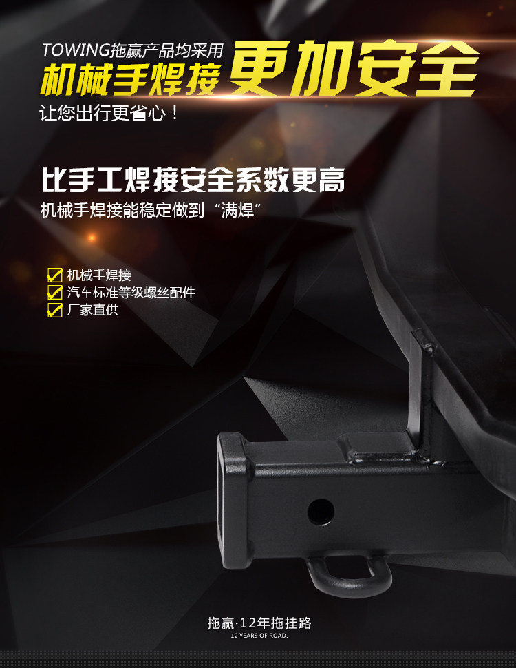 прицепное устройство x3拖车杠 原车孔位无损安装 牵引式房车拖挂装备 x4拖钩 1114344015