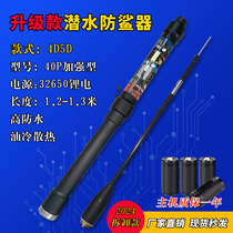 Newly upgraded integrated diving pole shark anti-detachable diving pole portable model