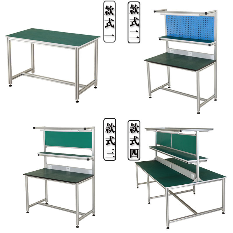 Anti-static stainless steel aluminum assembly line kitchen console ultra-clean maintenance fitter heavy-duty workbench countertop table