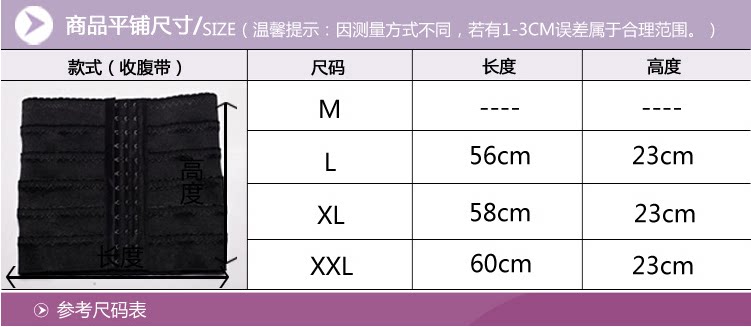 Corset simple en coton - Ref 671021 Image 77