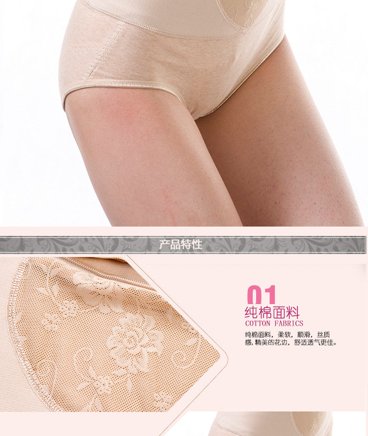 body amincissant sexy en coton - Ref 670810 Image 11