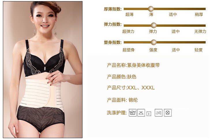 Corset simple en coton - Ref 671021 Image 60