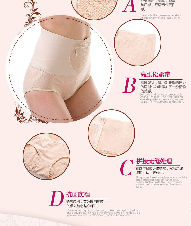 body amincissant sexy en coton - Ref 670810 Image 7