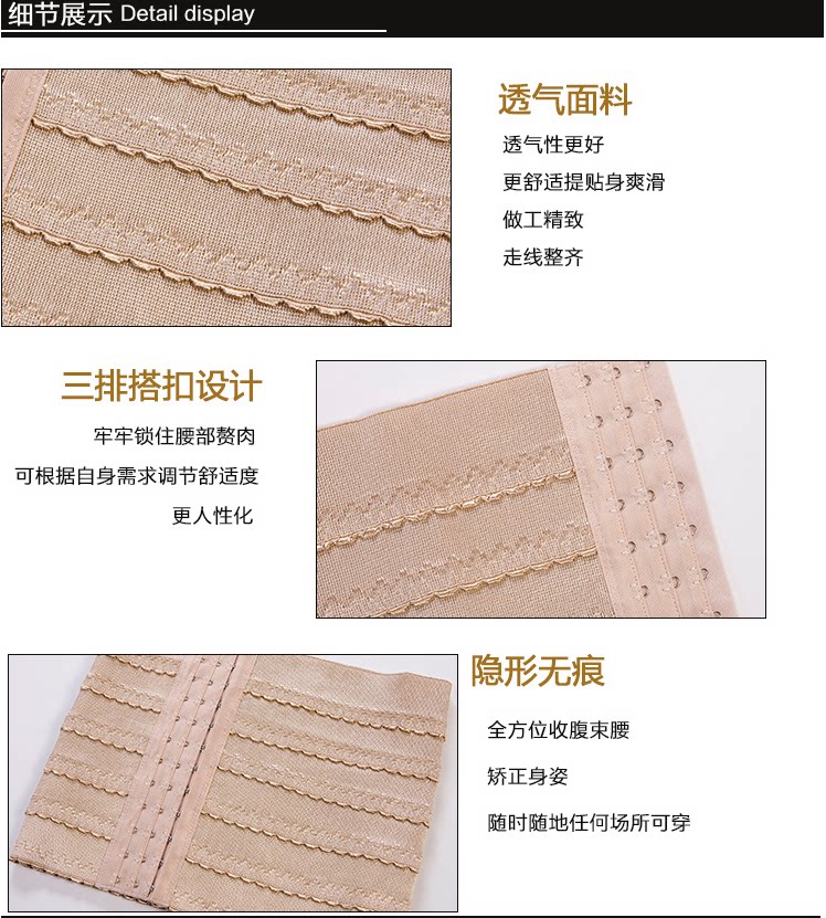 Corset simple en coton - Ref 671021 Image 89