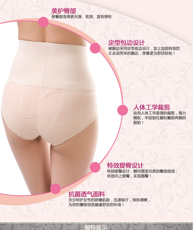 body amincissant sexy en coton - Ref 670810 Image 8