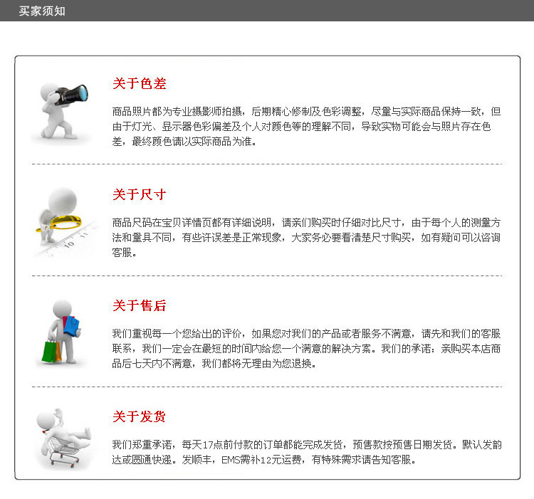 Slip jeunesse simple en coton - Ref 643044 Image 26