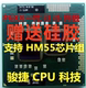 I5 450m 460m 480m 520m 540m 560m 580m i7 620m 640m