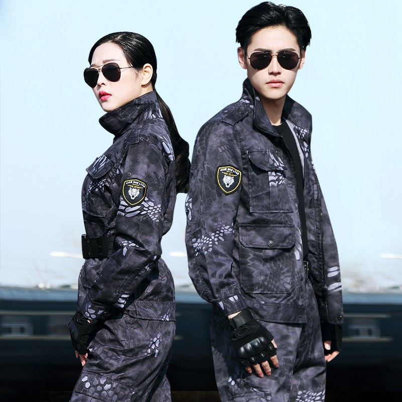 Genuine new black python pattern camouflage suit men and women spring and summer military fans outdoor labor protection work clothes are dirty and wear-resistant