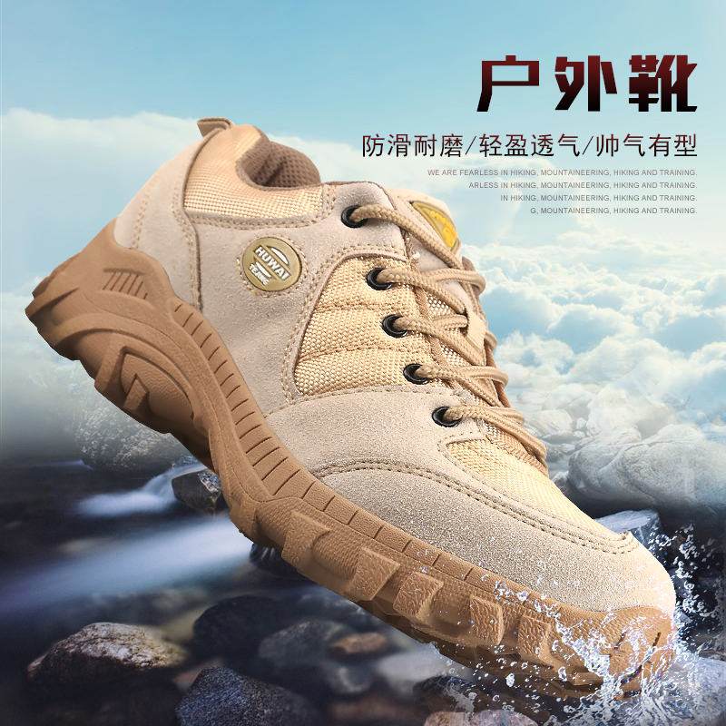Outdoor low-top combat boots spring, summer, autumn and winter climbing shoes new style labor insurance work training wear-resistant non-slip