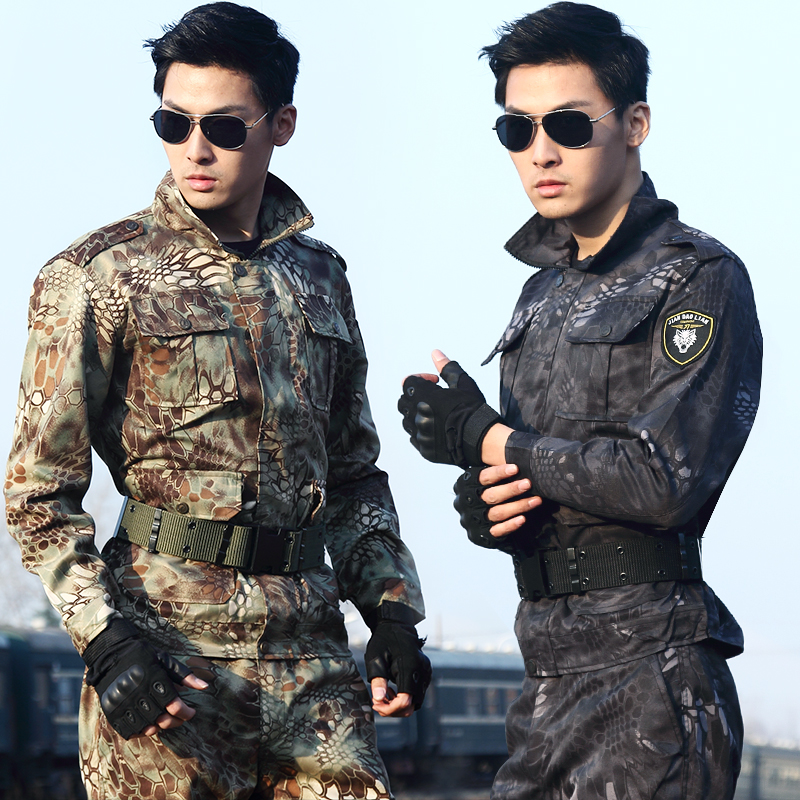 Bionic Black Mang Striped Camouflage Suit for men and women Spring Summer Outdoor hunting camouflage Tactical labor wear and wear