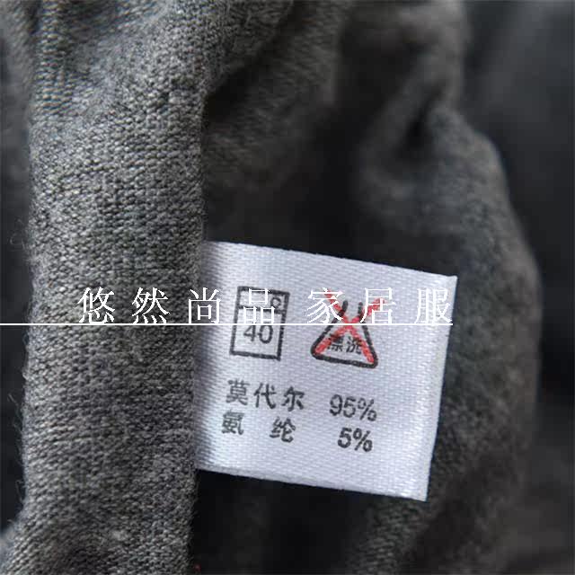 Pantalon pyjama - Ref 716452 Image 21