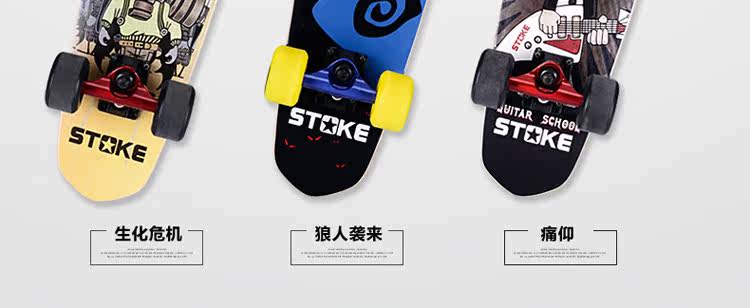 Skateboard pour homme femme enfant - Ref 2599148 Image 31