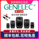 라이센스 Genelec 8010A8020D8030C8040B 녹음 스튜디오 액티브 모니터 스피커