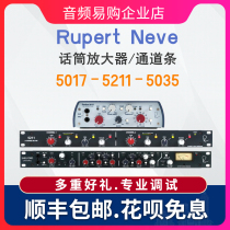 Eamplificateur de microphone Rupert Neve Portico5017 5211 5035 avec bande de canal de compression DI