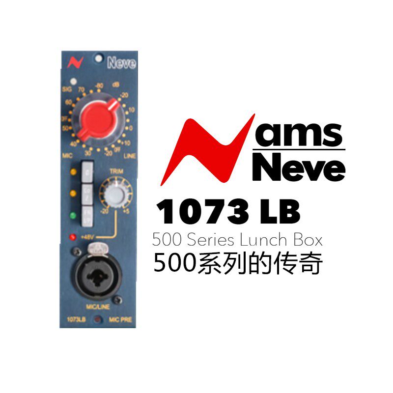 New Spot AMS Neve 1073LB 500 Series Single Channel Microphone Amplifier