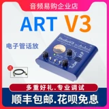 Art Tube MP Studio V3 Электронный микрофон PreLiminifer