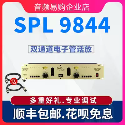 New licensed SPL Goldmike 9844 dual channel vacuum tube microphone amplifier